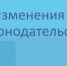 Обновление ветеринарных правил содержания свиней и крупного рогатого скота. - Администрация г. Ессентуки