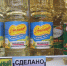 Мониторинг цен и контроль за соблюдением законодательства в сфере ценообразования. - Город Ровеньки