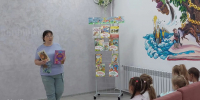 74999845-44cf-4677-b929-3c1e45274ff6 - МЦБ Амурского района