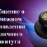 Информационное сообщение о возможном установлении публичного сервитута. - Палехский район