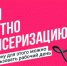 Регулярная диспансеризация по нацпроекту «Продолжительная и активная жизнь» позволяет вовремя выявить скрытые заболевания - Администрация г. Геленджика