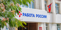 На ярмарке вакансий в Севастополе предложат более 60 вакансий с зарплатой до 130 тысяч рублей - Правительство Севастополя