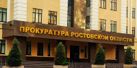 Пьяный водитель из Ростовской области получил три года колонии за лобовое ДТП с семьёй - Городской репортёр