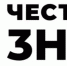 Изображение новости Новые автоштрафы в «Честном знаке»: как бизнесу избежать блокировок и потерь - Динское сельское поселение