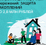 Ищете надёжный инструмент для формирования финансовой подушки безопасности? - Администрация Ейского района