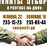 image 18 - Библиотека им. А.С. Пушкина