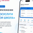 <br /><a class="sigProDownloadLink" href="/plugins/content/jw_sigpro/jw_sigpro/includes/download.php?file=images/gallery/1053/001.jpg" download>Скачать фото</a> - Отдел образования
