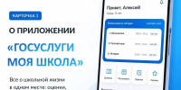 <br /><a class="sigProDownloadLink" href="/plugins/content/jw_sigpro/jw_sigpro/includes/download.php?file=images/gallery/1053/001.jpg" download>Скачать фото</a> - Отдел образования