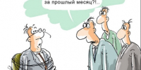 Пошаговая инструкция или что делать, если работодатель задерживает заработную плату!. - Свечинский муниципальный округ