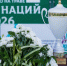 В Казани стартует Кубок наций по хоккею на траве среди мужских и женских команд - Министерство спорта