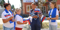 Грайворонцы развернули триколор на центральной площади города в День государственного праздника - Сетевое издание Родной край 31