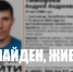 Поиски прекращены: в Сыктывкаре нашли 37-летнего Андрея Тимофеева - ИА Комиинформ