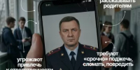 Как уберечь себя и близких от участия в террористической и диверсионной деятельности? - Миякинский район
