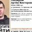 В Подмосковье 10 дней скитается мужчина, которому нужна помощь врачей - ОКА-ФМ
