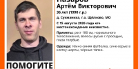 В Подмосковье 10 дней скитается мужчина, которому нужна помощь врачей - ОКА-ФМ