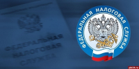 Рассказываем о поступлении налогов и сборов за семь месяцев текущего года - RiaSar.Ru
