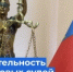   - Управление по обеспечению деятельности судей