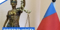   - Управление по обеспечению деятельности судей