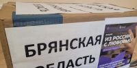 ЗАВЕРШИЛСЯ СБОР КНИГ ДЛЯ ИНОСТРАННЫХ УЧАСТНИКОВ МЕЖДУНАРОДНОГО ФЕСТИВАЛЯ МОЛОДЁЖИ - Департамент культуры