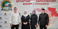 Грозненская школа выиграла грант в размере более 1,6 млн рублей - ИА Грозный-информ