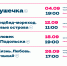 Белгородский музыкальный театр открывает сезон четырьмя постановками - Fonar.Tv