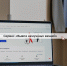 Готовим детский гардероб к 1 Сентября: избавьтесь от ненужного с сервисом «Вывоз ненужных вещей» - Савеловский район