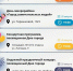 Живая музыка и душевные номера: праздничная программа ко Дню города в Оренбурге 25 августа - ProOren.Ru