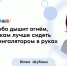 Гроза, которая душит: почему пыльца становится бомбой замедленного действия даже для тех, кто никогда не болел астмой - ФГАУ ЛРЦ