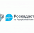 Земельный паспорт страны: что хранит Государственный фонд данных землеустройства. - Сыктывдинский район