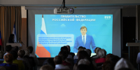 В Крыму состоялась ежегодная августовская педагогическая коллегия - Министерство образования Республики Крым