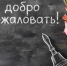 Челябинские школьники вместо звонков будут слушать песни Шаинского и Майданова - HorNews.Com