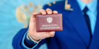 Прокуратура Куртамышского района защитила права несовершеннолетнего ребенка участника специальной военной операции.. - Куртамышский муниципальный округ