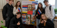 Флаг у нас прекрасный: белый, синий, красный - Юрьев-Польская ЦБС