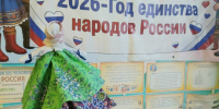 Народные промыслы - Юрьев-Польская ЦБС