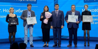 Открыт приём заявок на IV Всероссийский конкурс «Изобретатель года-2026» - НГТУ