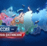 Опыт и социальные достижения муниципальных образований представят во «Всероссийском обзоре — 2026». - Мелитопольский округ