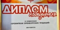 Областной фестиваль педагогических идей «У штурвала лета – 2026» - Районный отдел образования