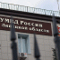 60-летний житель Задонска отправил мошенникам 1 745 000 рублей - Gorod48.ru