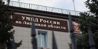 60-летний житель Задонска отправил мошенникам 1 745 000 рублей - Gorod48.ru