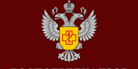 Роспотребнадзор информирует о мерах профилактики педикулёза - Спасский район
