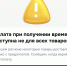 Ozon отключил постоплату в Самаре после атаки БПЛА на склад в Чапаевске - Самарская Газета