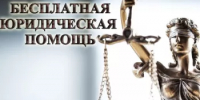 Прием граждан - Администрация г. Салават