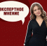 Волонтерство: объединяя общество и формируя гражданскую позицию. - Администрация Заринского района