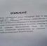 Жители благовещенского МКД остаются без газа уже несколько дней - Amur.Life