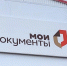Дана высокая оценка Курскому МФЦ - Газета Железногорские новости
