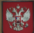 Экс-директора центра сдачи экзаменов для мигрантов в Екатеринбурге отправили в колонию - Фото 1 - JustMedia