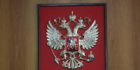 Экс-директора центра сдачи экзаменов для мигрантов в Екатеринбурге отправили в колонию - Фото 1 - JustMedia
