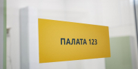 Правила оказания платных медицинских услуг изменятся с 1 сентября - Pln-Pskov.Ru