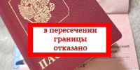 6 причин не быть должником по алиментам: прощайте, заграничные поездки - УФССП России