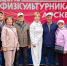 Здоровье в спорте! Не оставайтесь в стороне! - Арский район